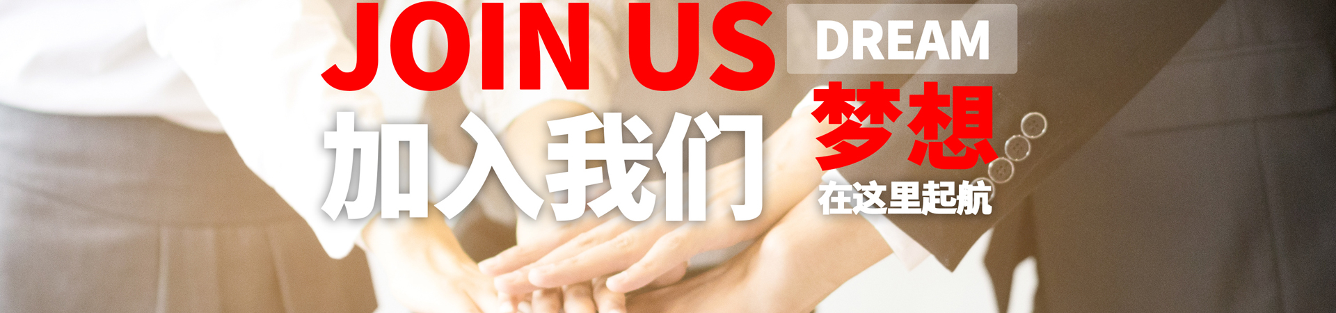 企業(yè)文化